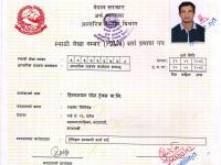 Click to zoom PAN Registration