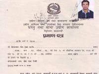 Click to zoom Certificate