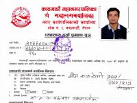 Click to zoom Business Registration Certificate